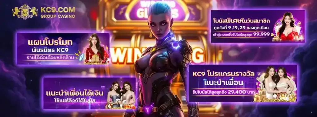 register-kc9