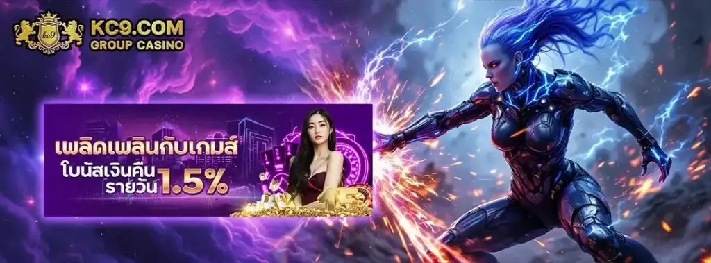 สมัครสมาชิก kc9 wallet