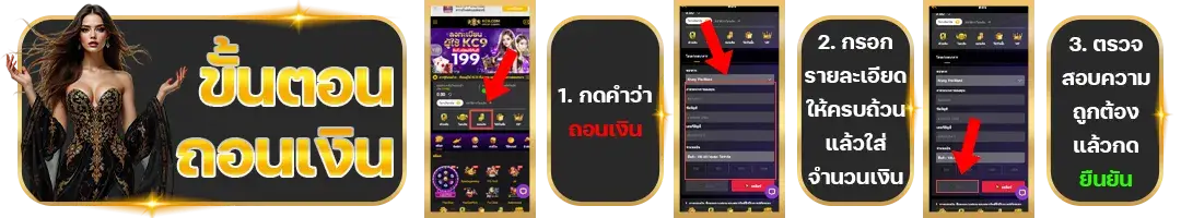 kc9-register