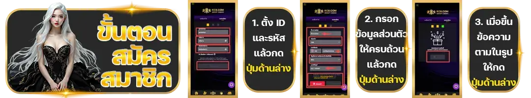 kc9-register