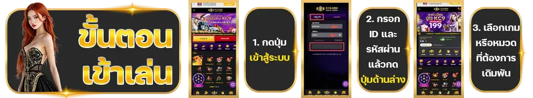 kc9-register