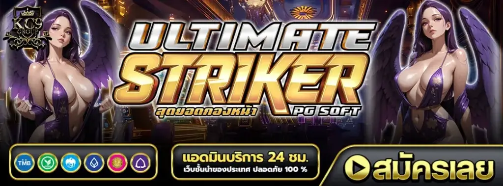สล็อตเว็บตรง100