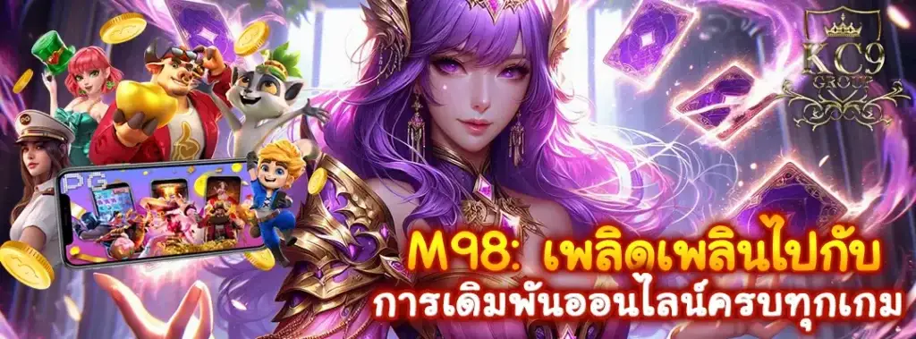 M98